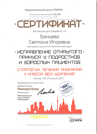 сертификат 22