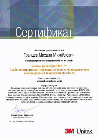 сертификат 26